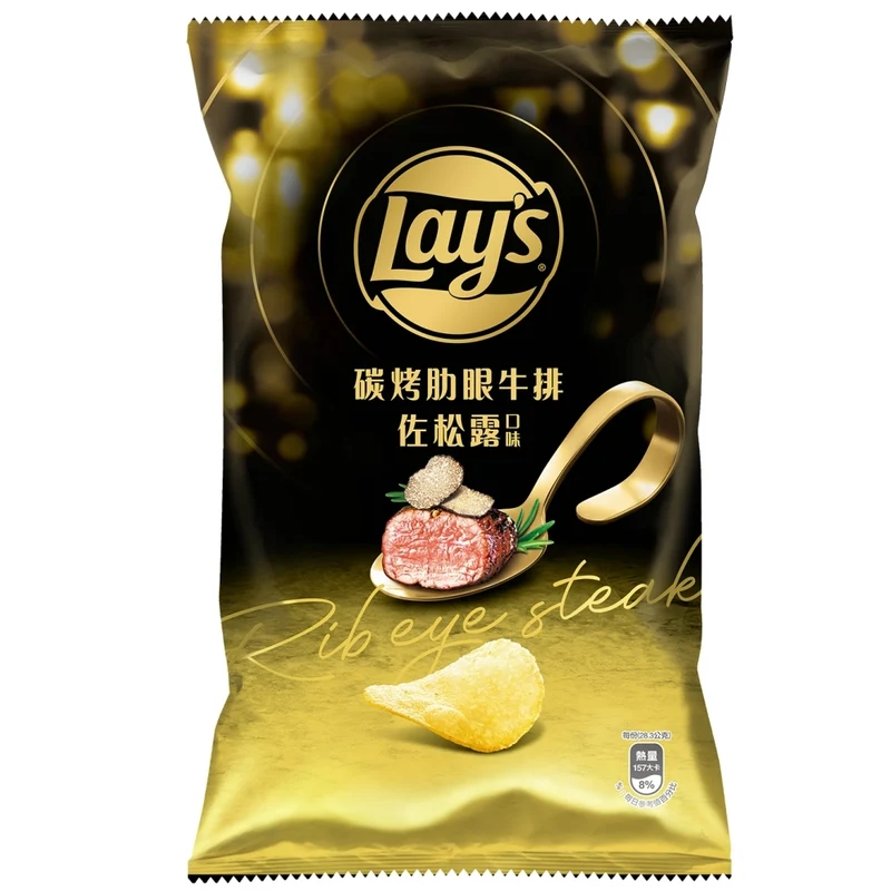 [Self-operated] China Pepsi LAY'S Potato Chips Charcoal Grilled Ribeye Steak with Truffle Flavor 59.5g/bag