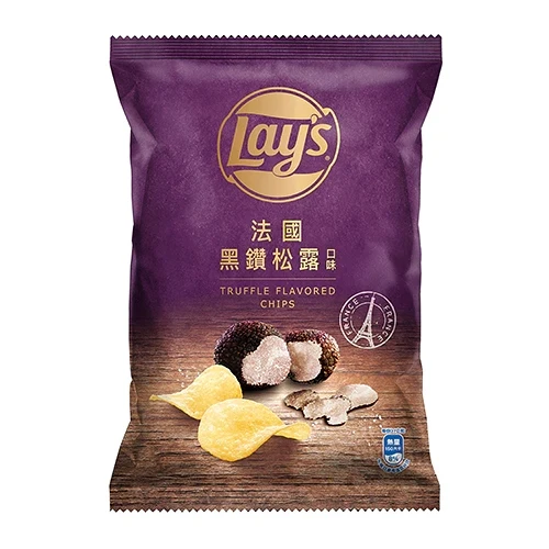 [Self-operated] China Pepsi LAY'S Potato Chips French Black Diamond Truffle Flavored Potato Chips 70g/bag