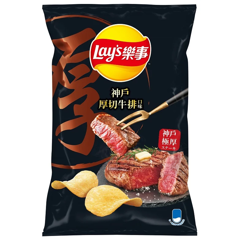 [Self-operated] China Pepsi LAY'S Potato Chips Kobe Thick Cut Steak Flavored Potato Chips 59.5g/bag