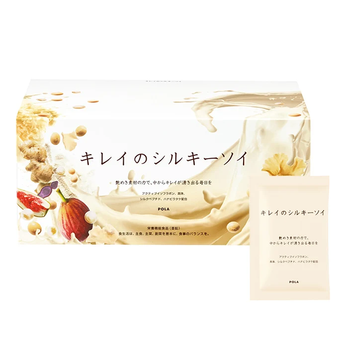 [Self-operated] Japanese POLA Soy Isoflavone Silky Soy Powder 90 packs, three months’ supply, plant high protein nutritional soy powder to improve sagging and dry skin