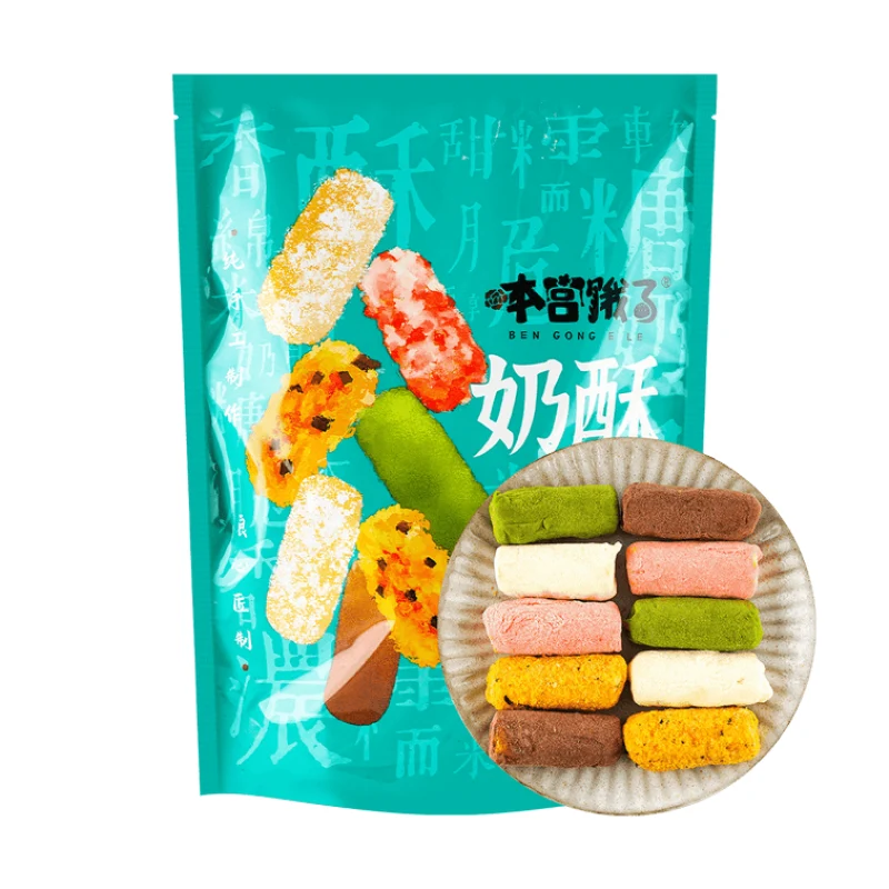 [Self-operated] China’s I’m Hungry Sandwiched Brushed Soufflé Mixed Flavors 160g Internet celebrity egg roll with rich milky flavor handmade snacks casual snacks