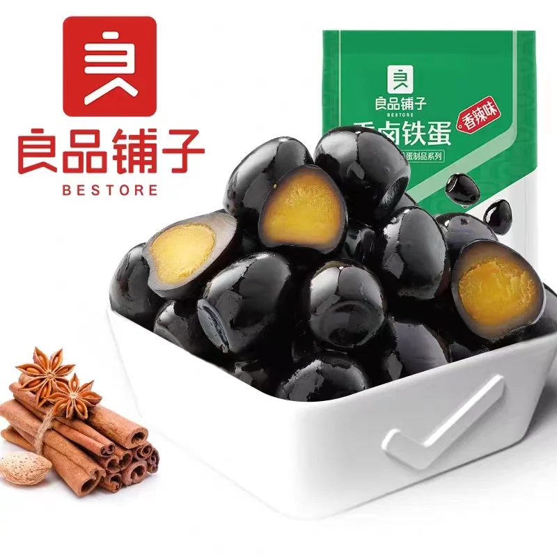 [Self-operated] China BESTORE BESTORE Braised Iron Egg Spicy Flavor 128g Snacks and Snacks