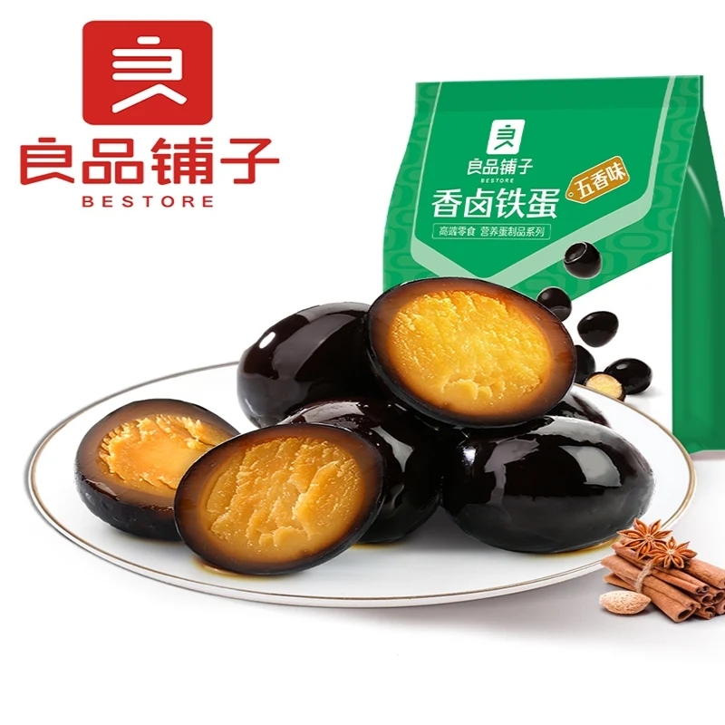 [Self-operated] China BESTORE BESTORE Braised Iron Eggs Five Flavors 128g Snacks and Snacks