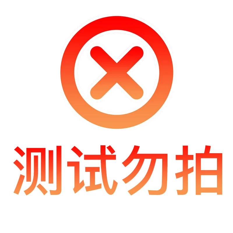 Product link for internal APP testing, please do not take pictures