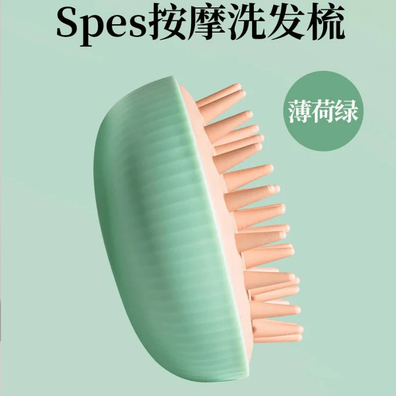 [Self-operated] China Spes Poetry Peisi Massage Shampoo Comb Mint Green 1 Dry and Wet Dual-purpose Massage Care Comb
