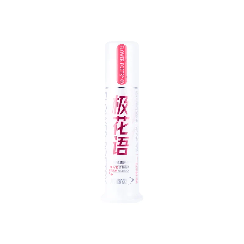 [Self-operated] China Lengsuanling Jihuayu Dual Anti-Sensitive Toothpaste 120g Pump Toothpaste Dual Anti-Sensitive Soothing Toothache Repair Sensitive Fresh Breath Care Gums