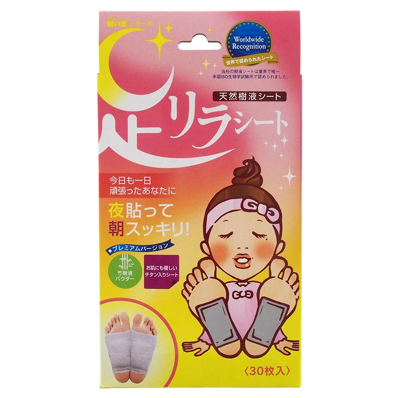 [Self-operated] Japan's ASHIRIRA Tree Benefit, natural tree sap, delicate skin, complexion improvement foot patch, titanium element, 30 pieces