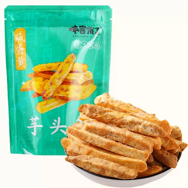 [Self-operated] China I’m Hungry Taro Toutiao Salted Egg Yolk Flavor 120g Internet celebrity dried fruits and vegetables spring outing camping snacks puffed snacks