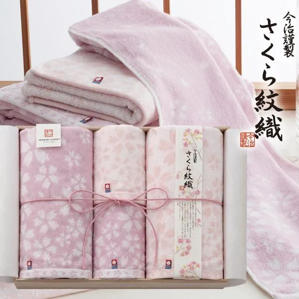 [Self-operated] Japanese IMABARI Sakura gift box bath towel*2+towel*2 60*110+33*75 pure cotton, made in Japan, super absorbent, quick-drying and not easy to shed lint