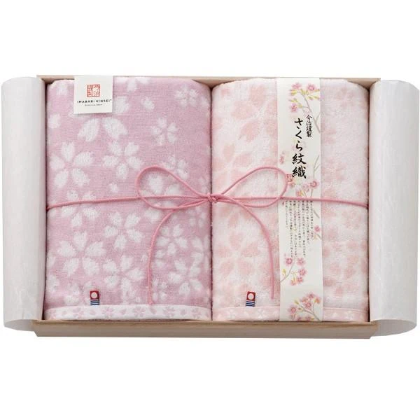 [Self-operated] Japanese IMABARI Sakura gift box bath towel 60*110 2 pack, pure cotton, made in Japan, super absorbent, quick-drying, not prone to lint