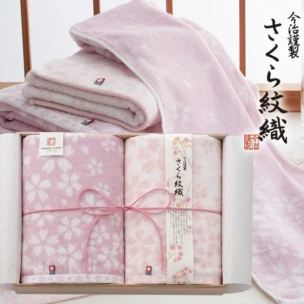 [Self-operated] Japanese IMABARI Sakura gift box bath towel 60*110 2 pack, pure cotton, made in Japan, super absorbent, quick-drying, not prone to lint