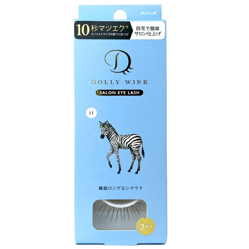 [Self-operated] Japanese KOJI Dolly Wink Animal Theme False Eyelashes 2 Pairs #11 Slim Fresh Little White Horse Black Full Natural Simulated Brown and Black Eye End False Eyelashes