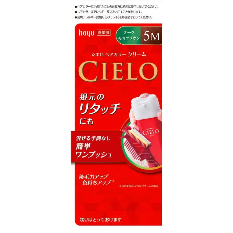 [Self-operated] Japan HOYU Meiyuan CIELO Xuanruo Hair Dye 5M Color Dark Mocha Brown Covering White Hair Hair Dye Cream