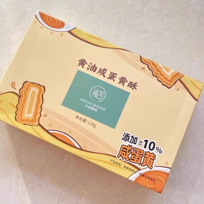 [Self-operated] Chinese Rice Butter Salted Egg Yolk Crispy 120g Biscuit Cookies Coconut Shredded Crispy Fragrance Office Snacks Must-Have Casual Afternoon Tea for Watching TV Dramas