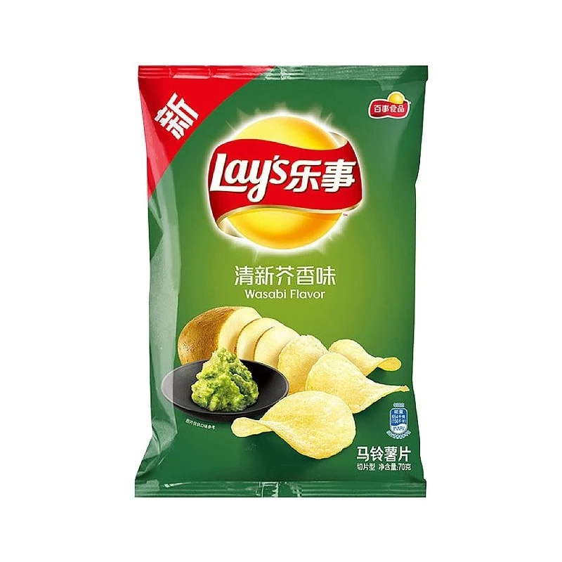 [Self-operated] China Pepsi LAY'S Potato Chips Fresh Mustard Flavor 70g/bag