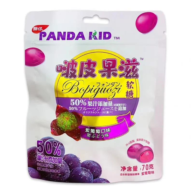 [Self-operated] Chinese Bear Boy Poppy Fruity Purple Grape 70g Gummy Candy Internet celebrity high-looking children's snacks candy snacks