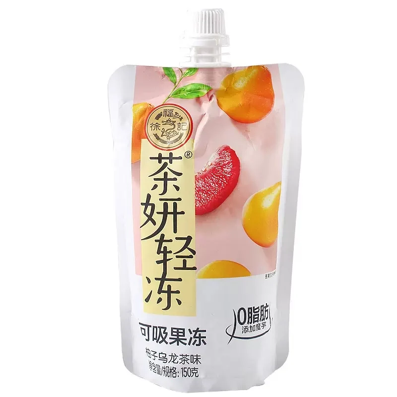 [Self-operated] China Xu Fuji Tea Yan Lightly Smokable Jelly Grapefruit Oolong Tea Flavor 150g 0 Fat Pudding Jelly Snacks