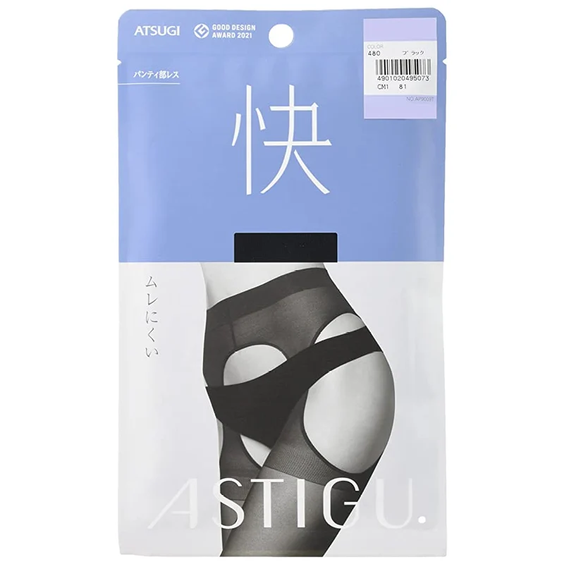 [Self-operated] Japan Atsugi ATSUGI's new 25D Japanese sexy stockings, fast black (480) comfortable and breathable thin velvet pantyhose leggings L~LL Hips 90-103 Height 155cm-170cm