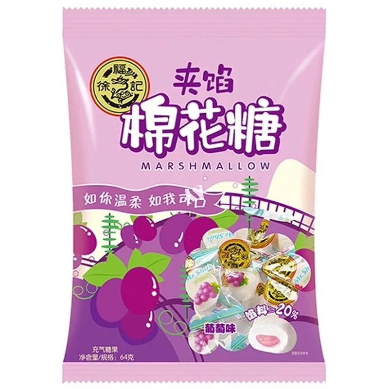 [Self-operated] China Xu Fuji Stuffed Marshmallow Grape Flavor 64g Stuffed Fudge Toffee Wedding Candy Q-Bomb Marshmallow