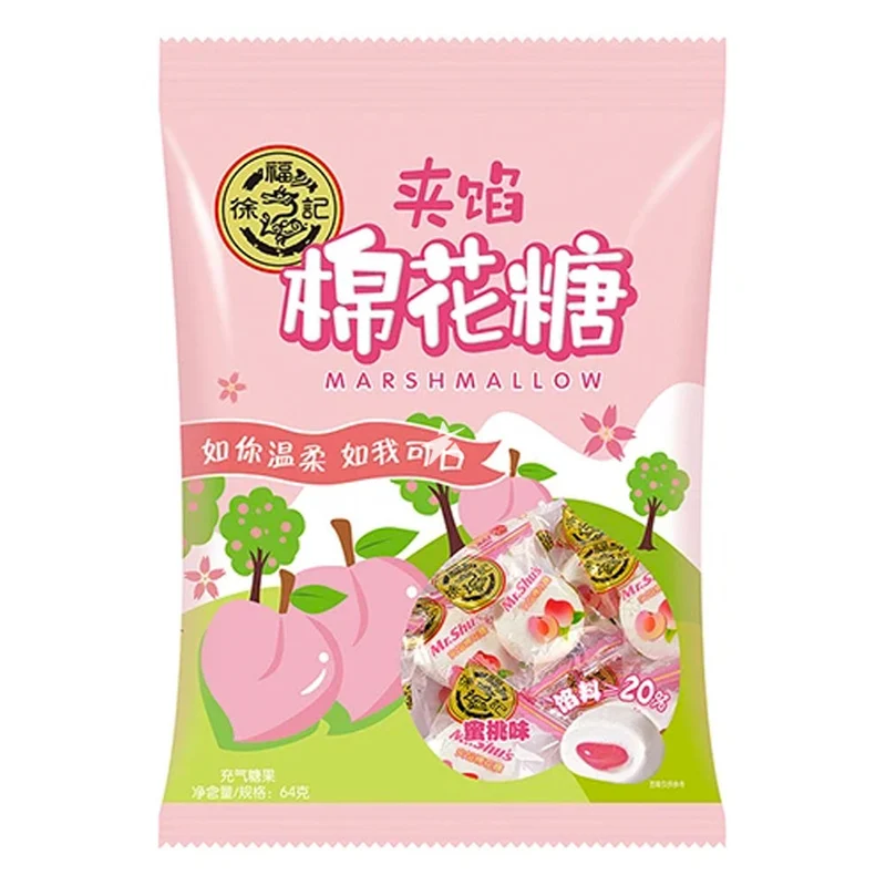 [Self-operated] China Xu Fuji stuffed marshmallows, peach flavor 64g, stuffed marshmallows, toffee, wedding candy, Q-bounce marshmallows