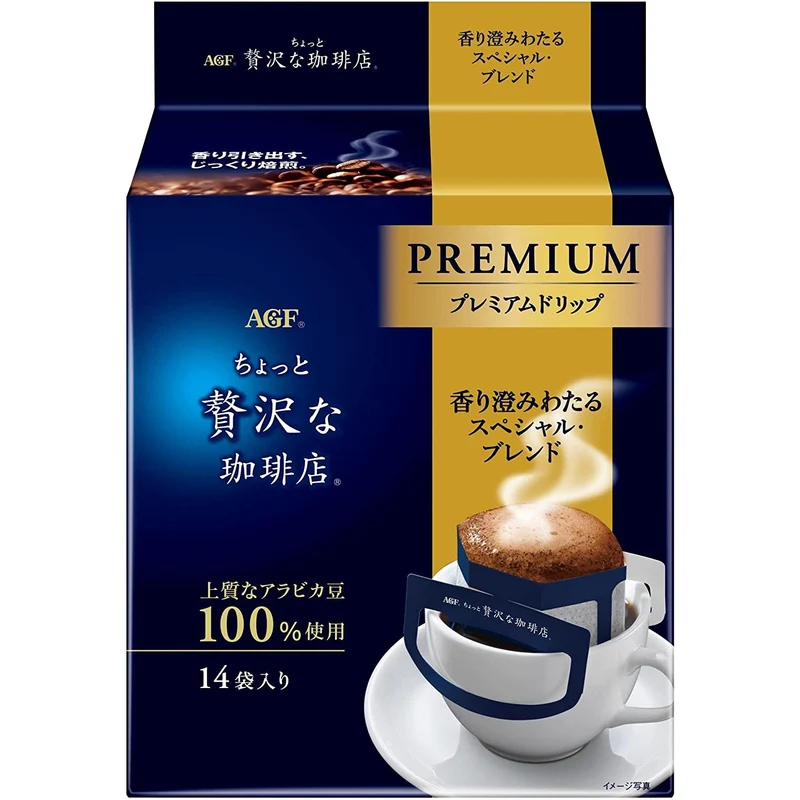 [Self-operated] Japan AGF Blendy Brandy filter drip drip ear-mounted sugar-free coffee special model medium dark roast 14 small bags black coffee powder refreshing