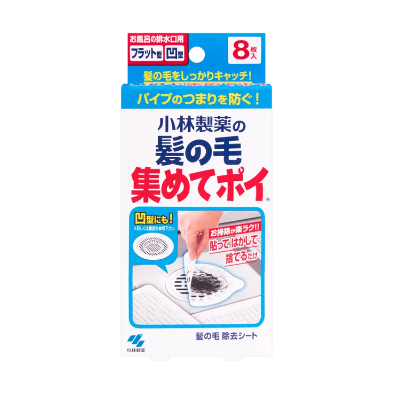 [Self-operated] Japan's KOBAYASHI Kobayashi Pharmaceutical Sewer Hair Filter 8 pieces