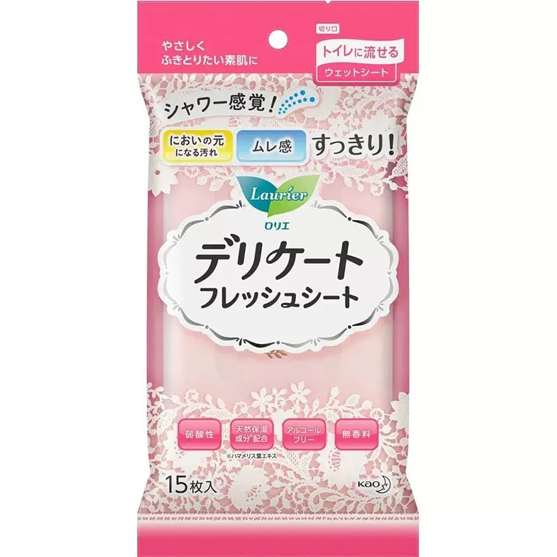 [Self-operated] Japanese KAO Kao Laurier private parts wet wipes 15 pieces/pack special wet wipes for private parts toilet cleaning wipes can be flushed in the toilet