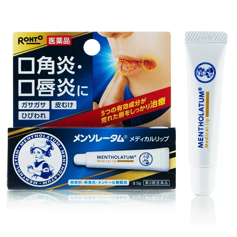 [Self-operated] Japan's ROHTO Mentholatum Mentholatum Angular Cheilitis Cheilitis Care Lip Balm Mild Unscented 8.5g Repairs inflammation, moisturizes lips, prevents dryness and cracking