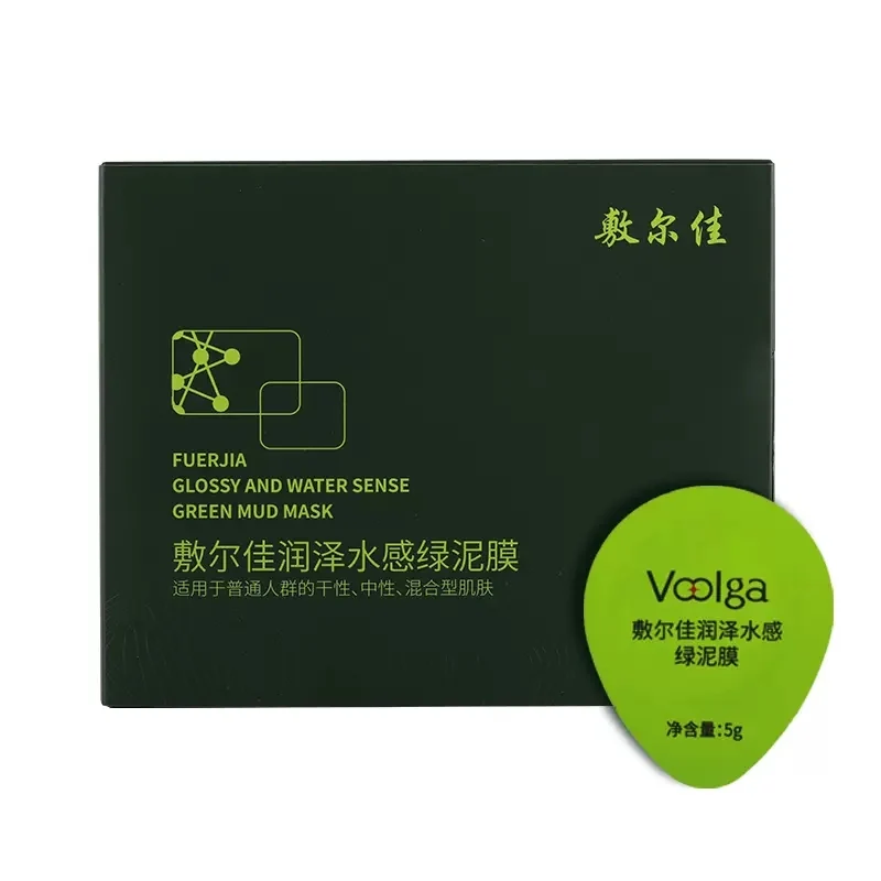 [Self-operated] China VOOLGA Moisturizing Green Clay Mask 8 pcs/box Clean and apply facial mask to hydrate and moisturize