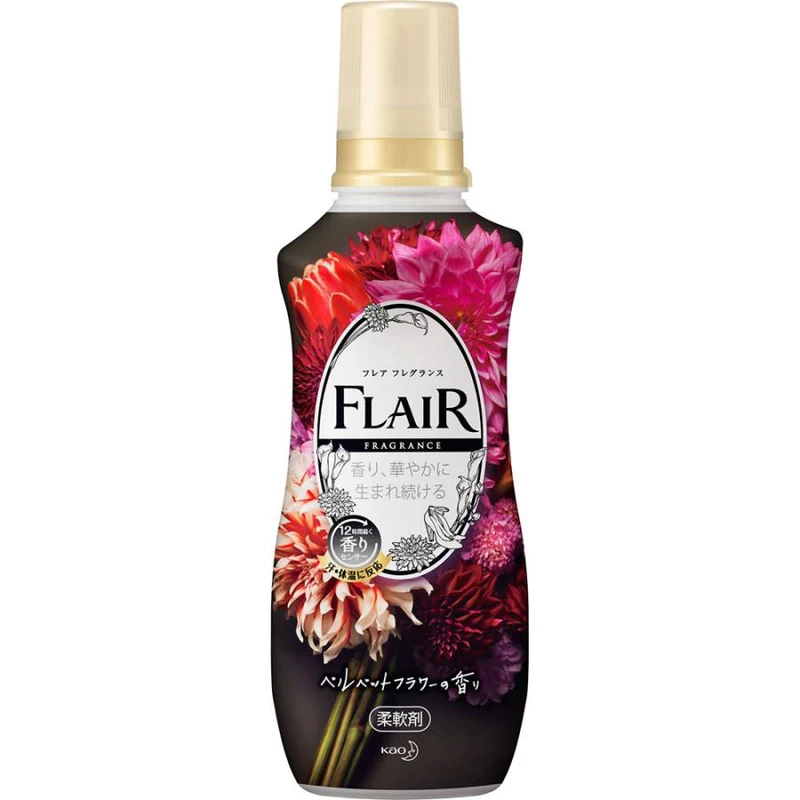 [Self-operated] Japanese KAO Kao New Version FLAIR Clothing Perfume Softener Fragrance Softener 540ml Gorgeous Lily of the Valley Floral Fragrance