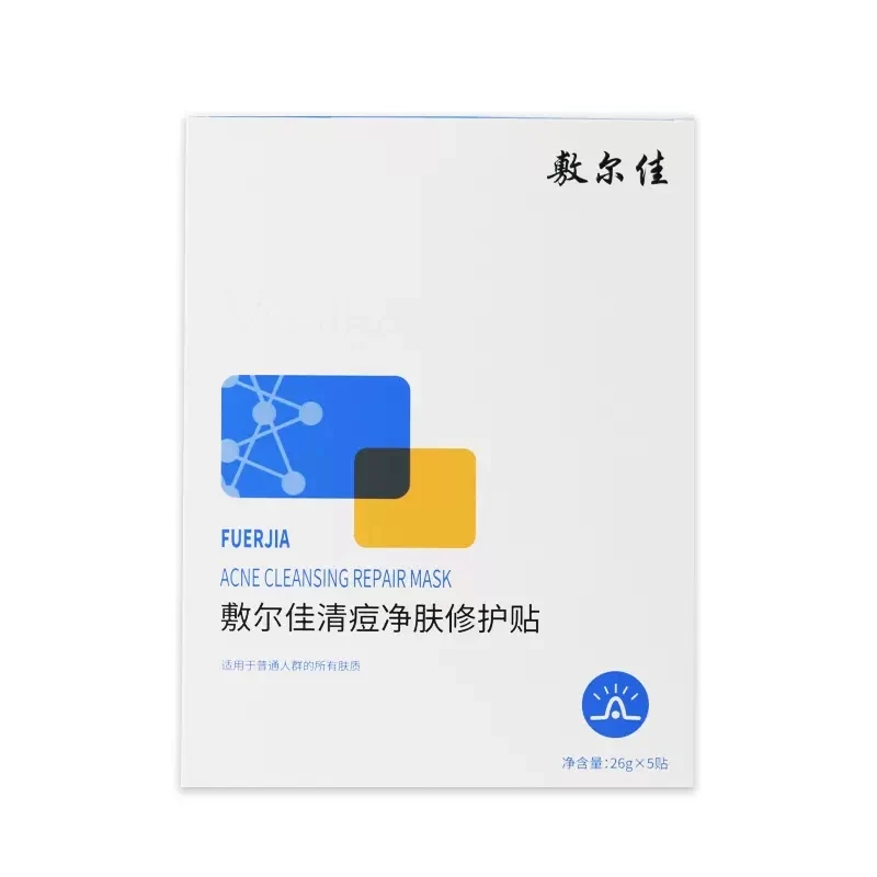 [Self-operated] China VOOLGA Acne Cleansing and Repairing Patch 5 pieces, Acne Mask Salicylic Acid Acne Skin, Oily Blemish Skin, Moisturizing, Repairing and Cleansing Pimples