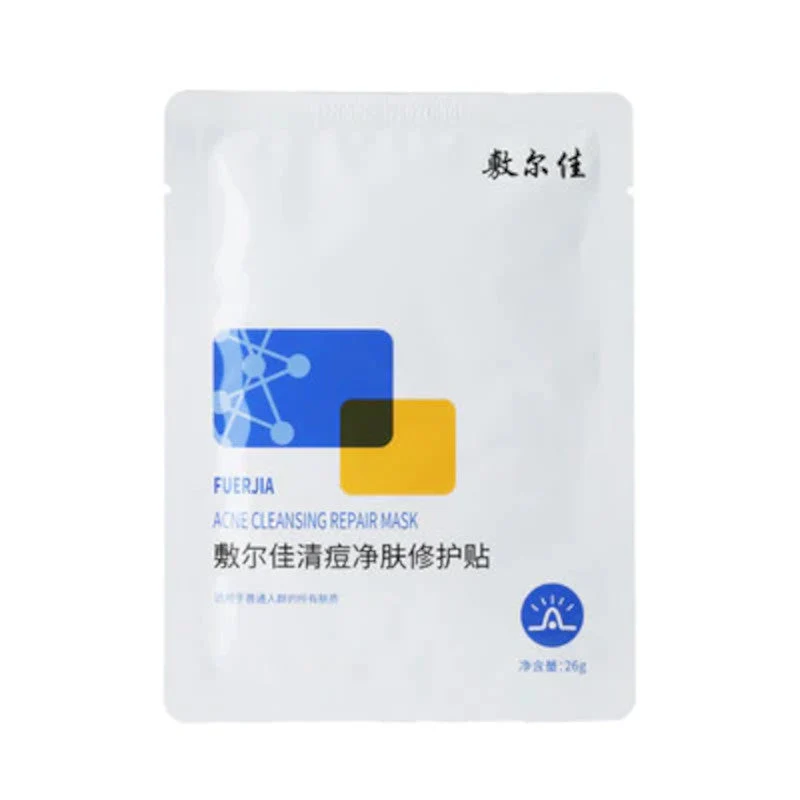 [Self-operated] China VOOLGA Acne Cleansing and Repairing Patch 5 pieces, Acne Mask Salicylic Acid Acne Skin, Oily Blemish Skin, Moisturizing, Repairing and Cleansing Pimples