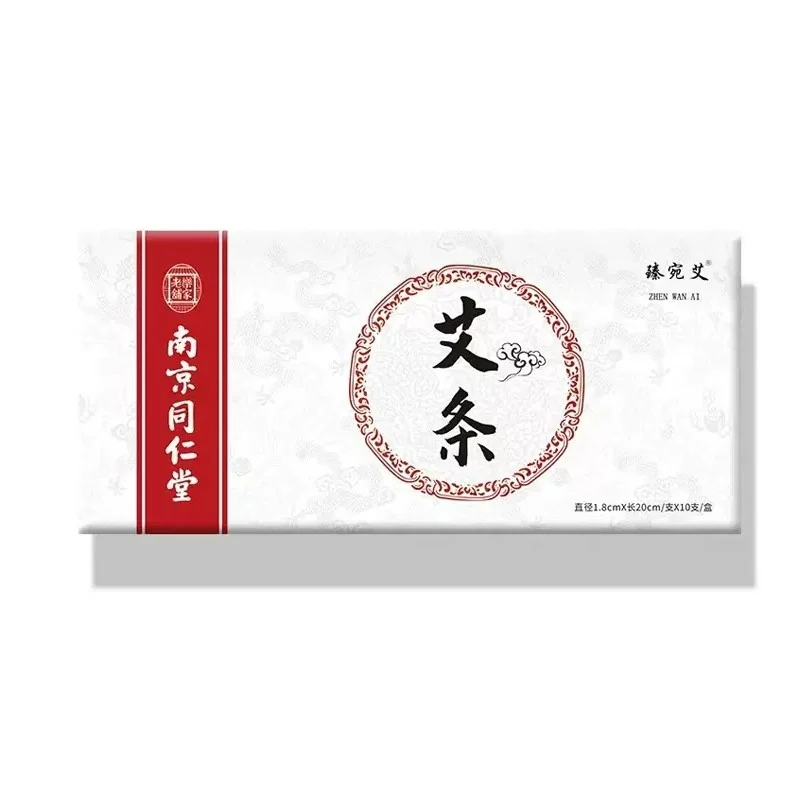 [Self-operated] China Nanjing Tongrentang Zhenwanai ancient moxibustion sticks 10 pieces/box mugwort aged pure moxibustion portable moxibustion smoker home portable moxibustion tool