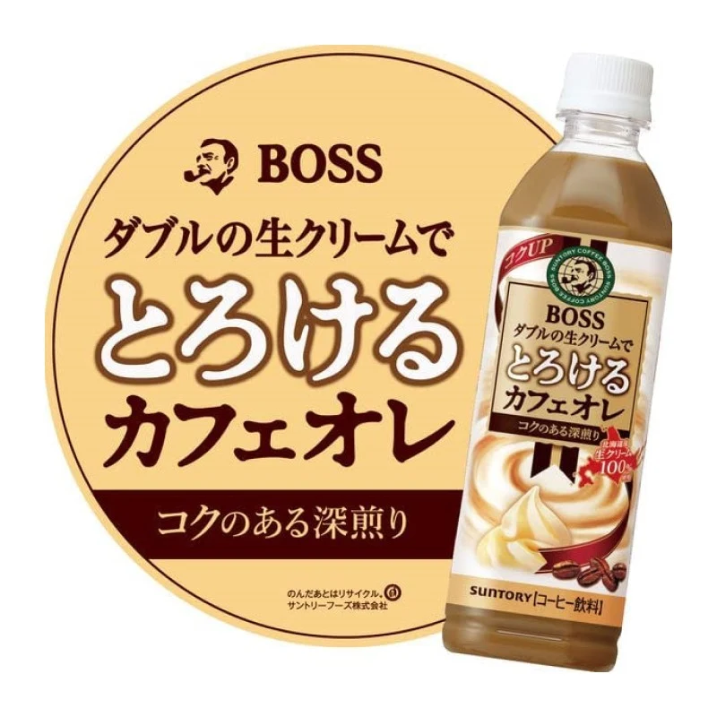 [Self-operated] Japan's Suntory BOSS milk coffee 500ml deep-fried coffee silky drink refreshing