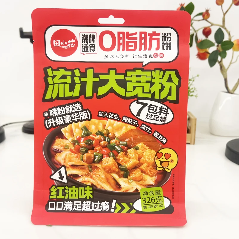 [Self-operated] China Tian Xiaohua large wide vermicelli with juice, red oil flavor, upgraded deluxe version 326g, 7 packs, 0 fat powder cake, Shandong hot pot wide vermicelli, self-cooked late night snack