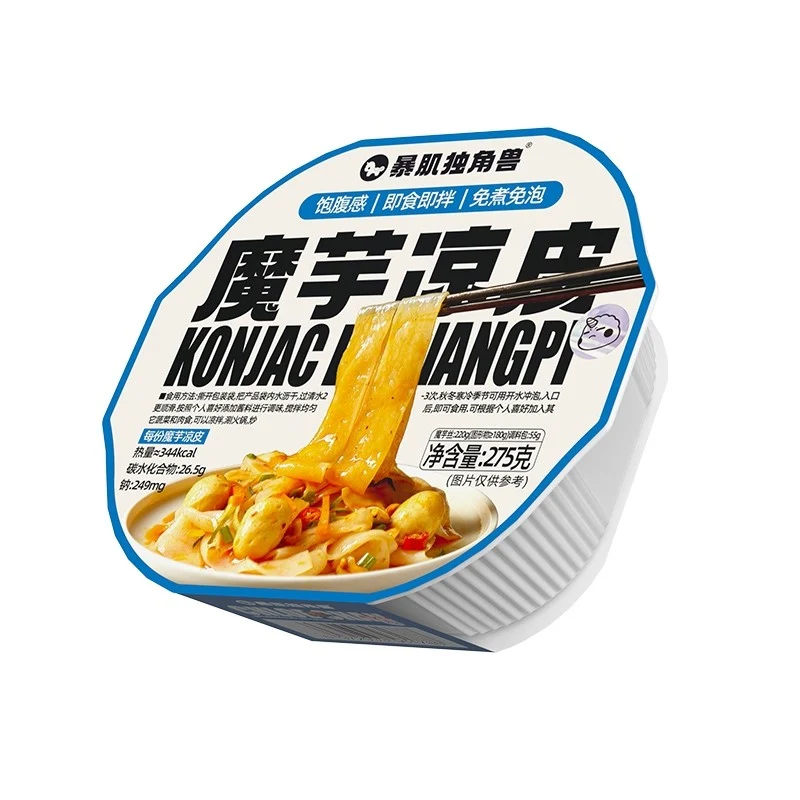 [Self-operated] Chinese Big Muscle Unicorn Konjac Liangpi 275g bowl of low-reduced konjac noodles with cold pips ready-to-eat no-cook konjac vermicelli fat replacement meal staple food
