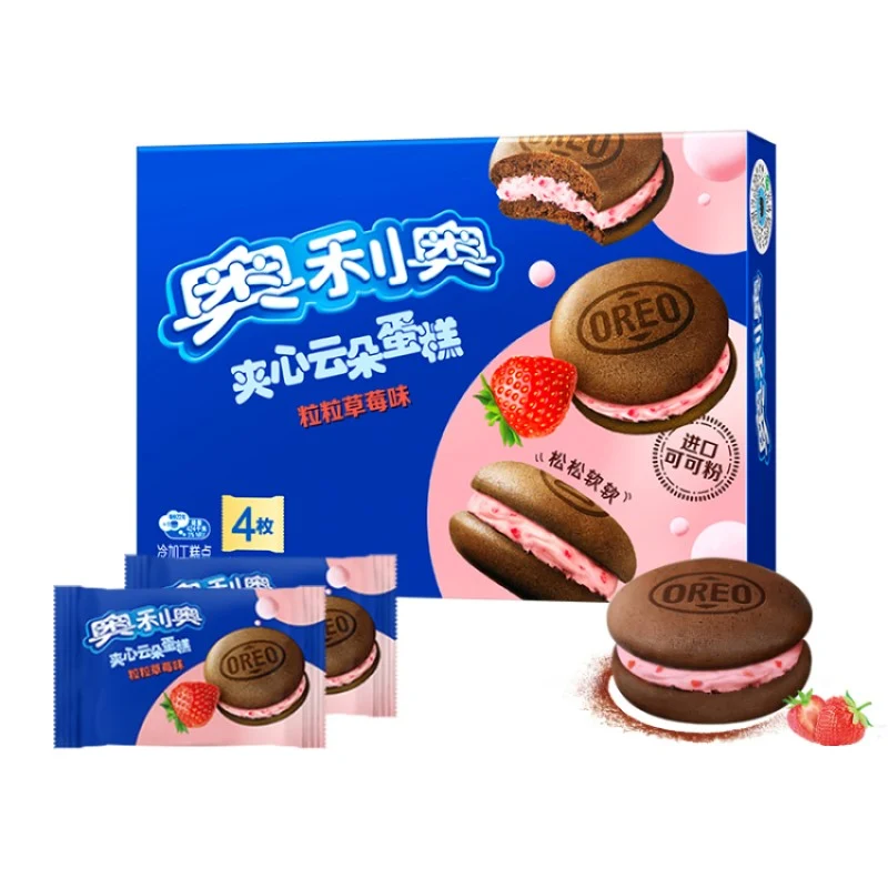 [Self-operated] Chinese Oreo Sandwich Cloud Cake Strawberry Flavor 88g 4 pieces Nutritious breakfast snack cake office dessert