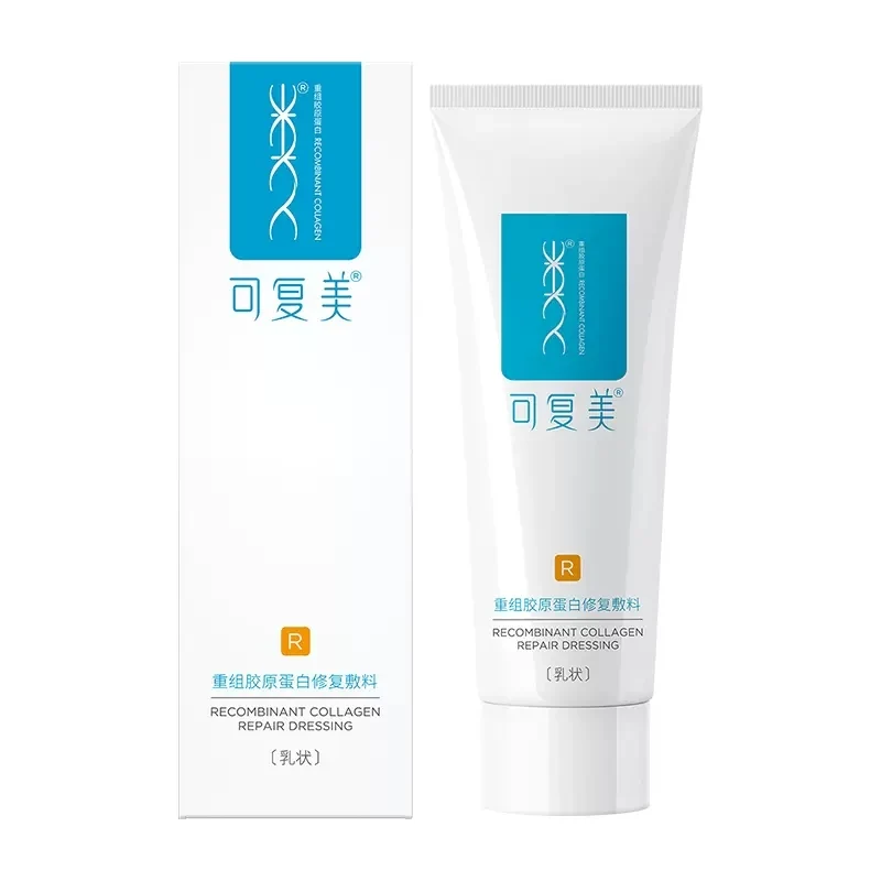 [Self-operated] COMFY Recombinant Collagen Repair Dressing Cream 40g Type R Medical Sensitive Skin Postoperative Dermatitis Repair Milk