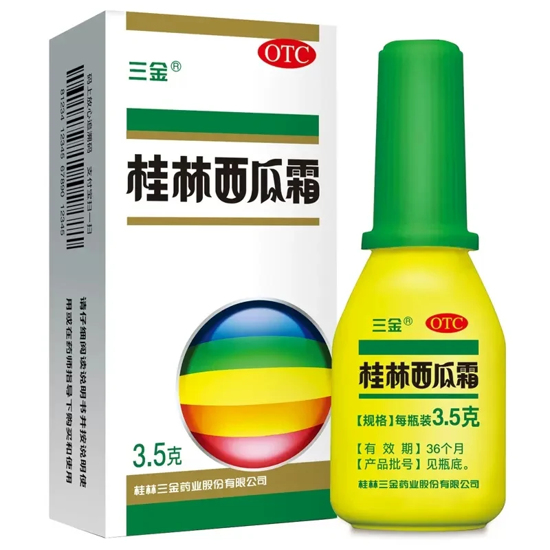 [Self-operated] China Sanjin Watermelon Cream Spray 3.5g to relieve dry and itchy throat, sore throat and mild mouth ulcers