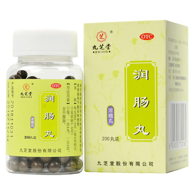 [Self-operated] China Jiuzhitang Runchang Pills 200 Pills Concentrated Pills to Treat Constipation, Runchang, Laxative, Detoxification and Elimination