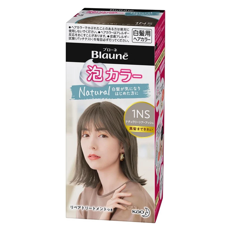 [Self-operated] Japanese KAO Kao Blaune foam hair dye to cover gray hair, plant hair dye 1NS, natural pure gray, popular color bubble hair dye for white hair