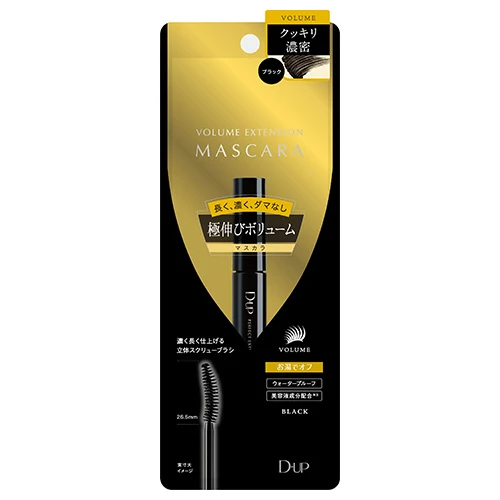 [Self-operated] Japanese D-UP Perfect Mascara, Thick and Nourishing 8g Water-resistant and sweat-resistant natural curling 3D anti-smudge mascara