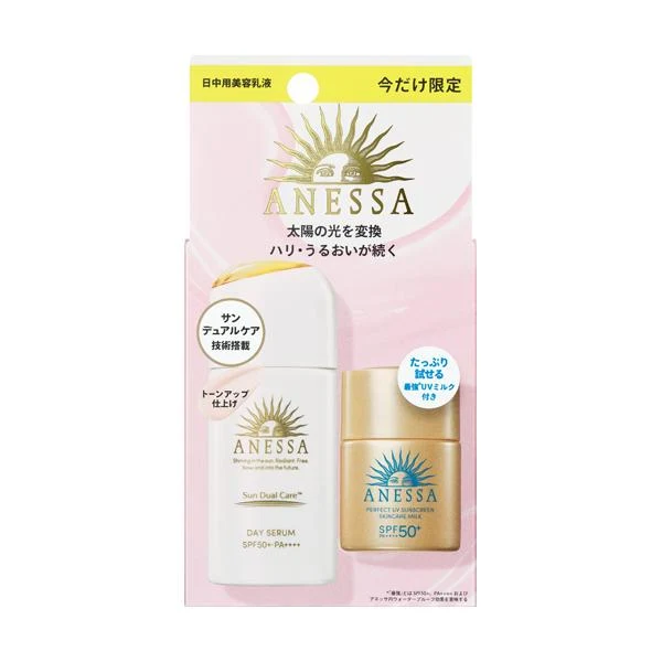 [Self-operated] Japanese SHISEIDO ANESSA Sunscreen Set New Daily Essence Sunscreen Lotion 30ml SPF50+ PA++++ Free small gold bottle 12ml