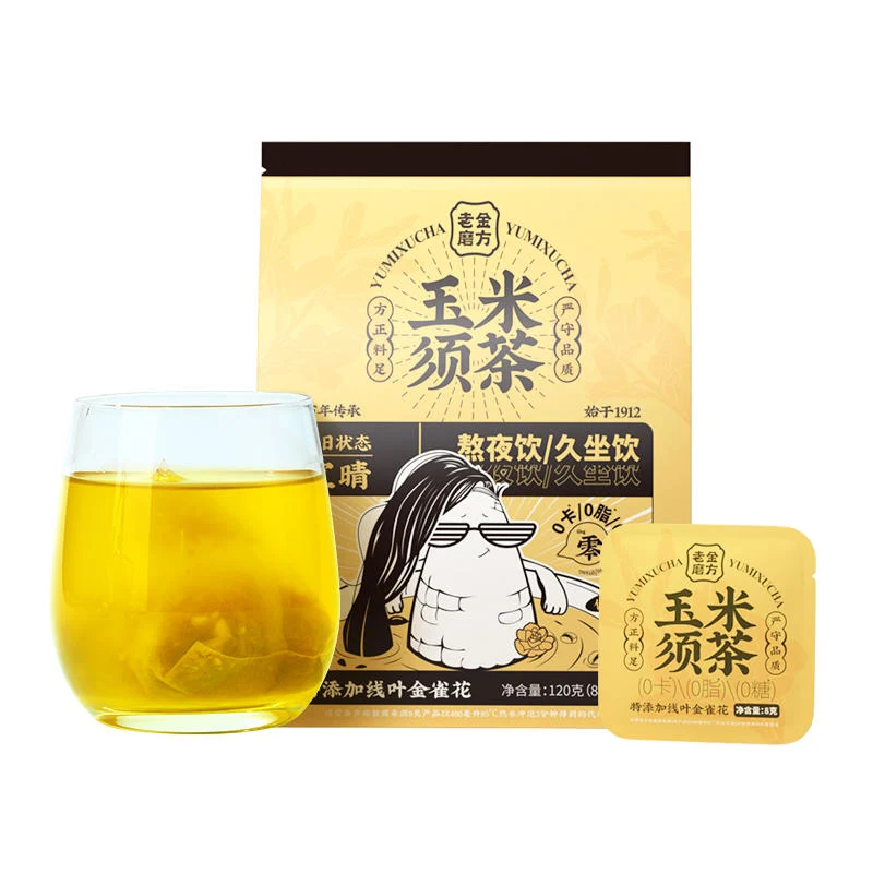[Self-operated] China LAOJIN MOFANG corn silk tea 120g barley tartary buckwheat tuckahoe stay up late and sit for a long time health tea