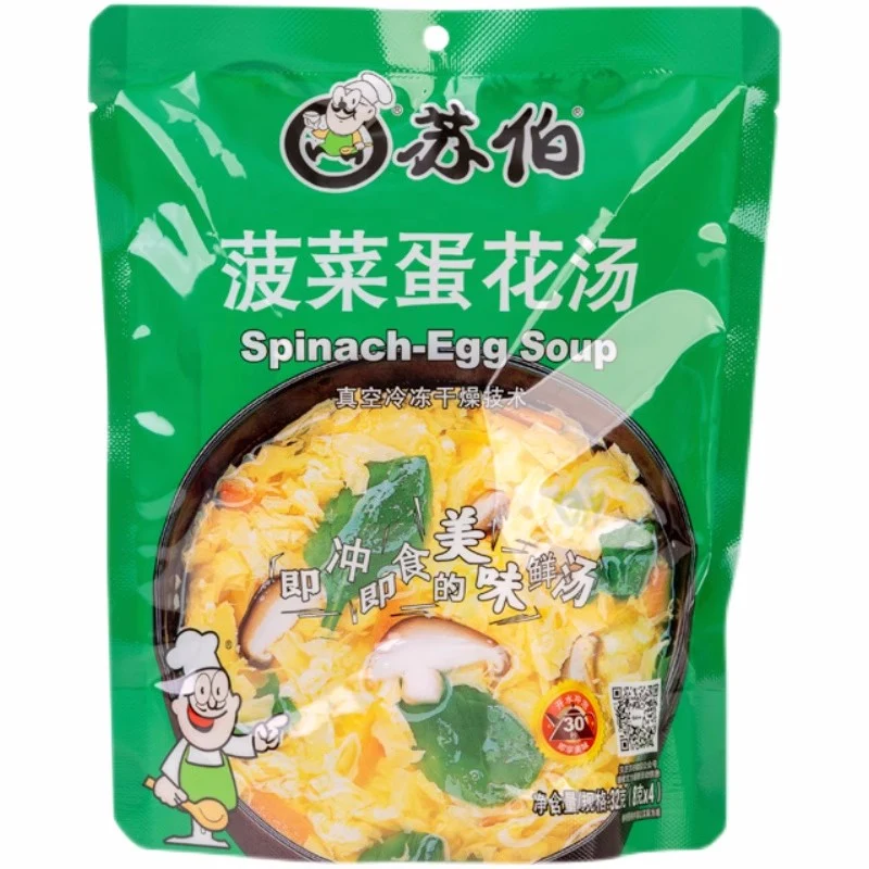 [Self-operated] China Subor spinach and egg drop soup 32g freeze-dried packets of fresh vegetable hibiscus soup convenient instant soup packets