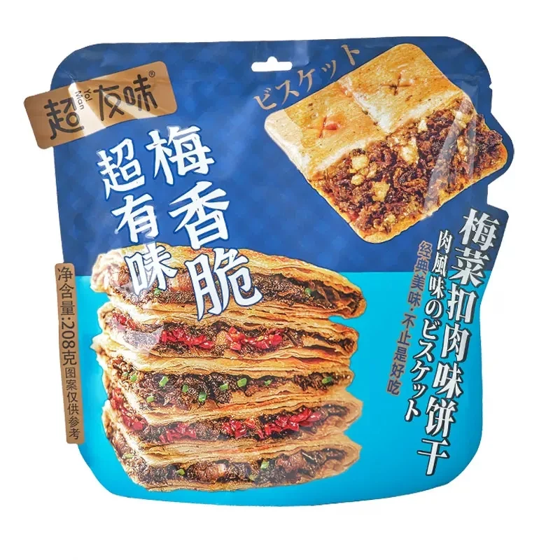 [Self-operated] China Super Friendly Plum Crisp Meat-flavored Meat-flavored Biscuits 208g Sandwiched Crisp Salty Biscuits Internet Celebrity Snacks