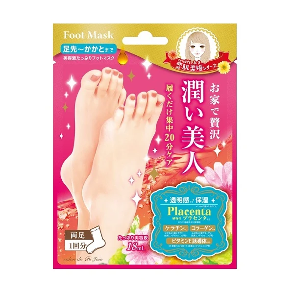 [Self-operated] Japanese LUCKY TRENDY Moisturizing Foot Mask 1 pair, delicate skin care, softening dead skin cells, moisturizing feet