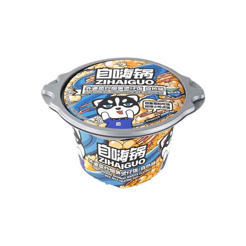 [Self-operated] Chinese self-heating pot, grandma's vegetable fried smoked bamboo shoots, claypot rice, self-heating pot 285g, Internet celebrity late night snack, quick and convenient self-heating rice for lazy people