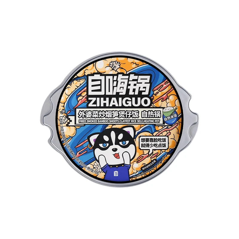 [Self-operated] Chinese self-heating pot, grandma's vegetable fried smoked bamboo shoots, claypot rice, self-heating pot 285g, Internet celebrity late night snack, quick and convenient self-heating rice for lazy people