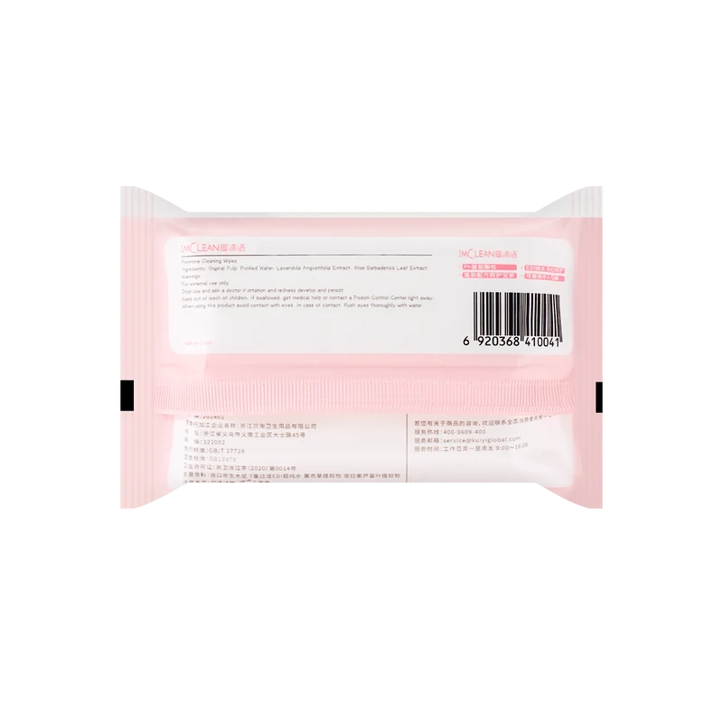 [Self-operated] China IMCLEAN Menstrual Wet Toilet Paper 15 Packs Imported virgin wood pulp with mild pure water, clean and comfortable, say goodbye to sticky sanitary wipes, portable package